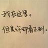 playbet 777 Orang tua Wuji dan penjaga Tianchen tidak mempercayai siapa pun